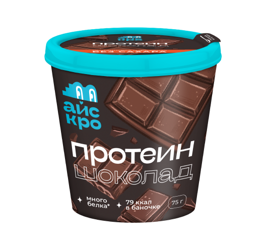 Шоколадное