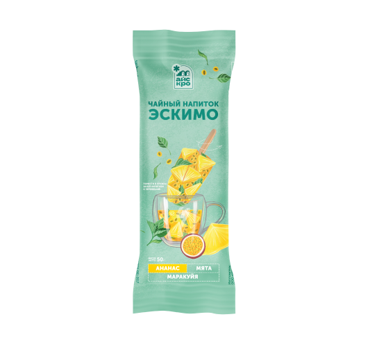 Чай ананасовый с маракуйей и мятой (эскимо)