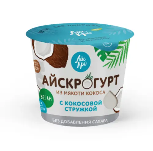 «АйсКро» представляет линейку вегетарианских йогуртов «АйсКро» представляет линейку вегетарианских йогуртов