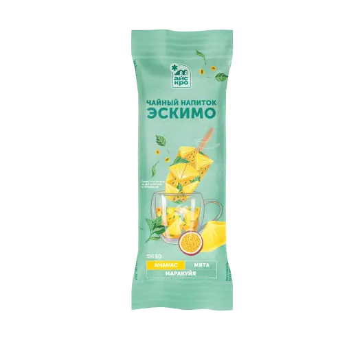 Чай ананасовый с маракуйей и мятой (эскимо)